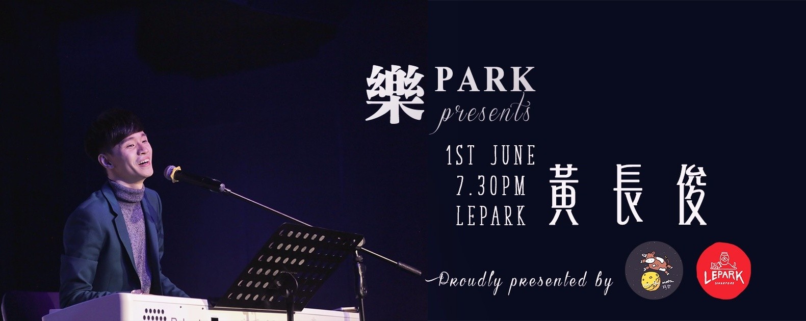 樂PARK Monthly Series: 黃長俊 Jeff Ng